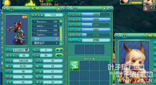 95级地府个人秀