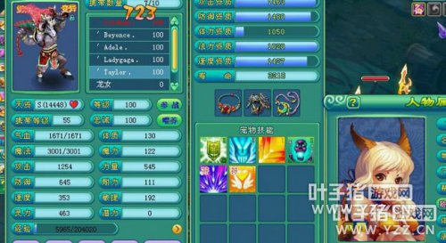 95级地府个人秀