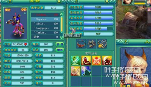 95级地府个人秀