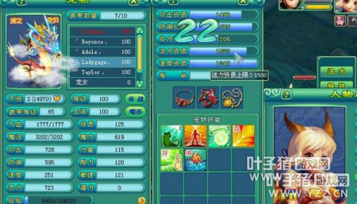 95级地府个人秀