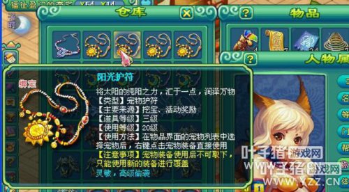 95级地府个人秀