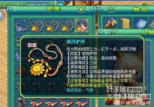 95级地府个人秀