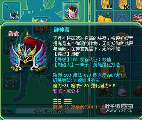 天下无双109级基友秀