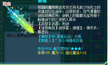 直播打法爆武器