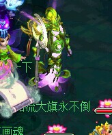 天下A队VS沉鱼A队分析