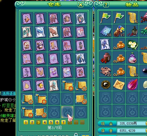 卡级大唐宝宝展示