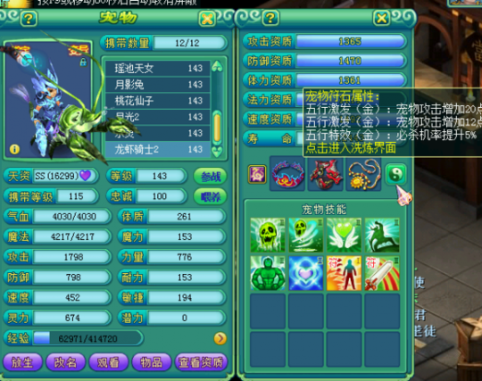 风花雪月娘子军