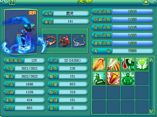 风花雪月娘子军