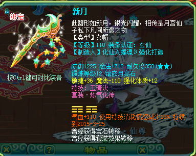 风花雪月娘子军