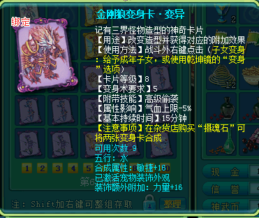 风花雪月娘子军