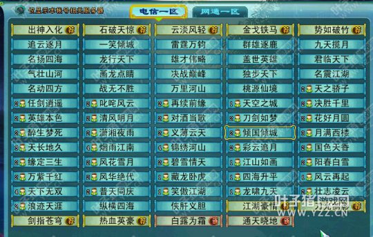 职业选择经验分享