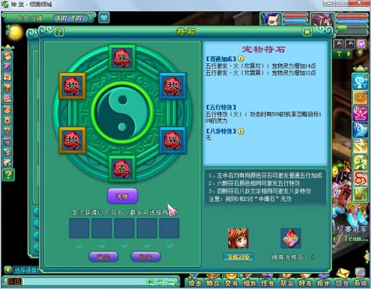 极品125LG装备宝宝