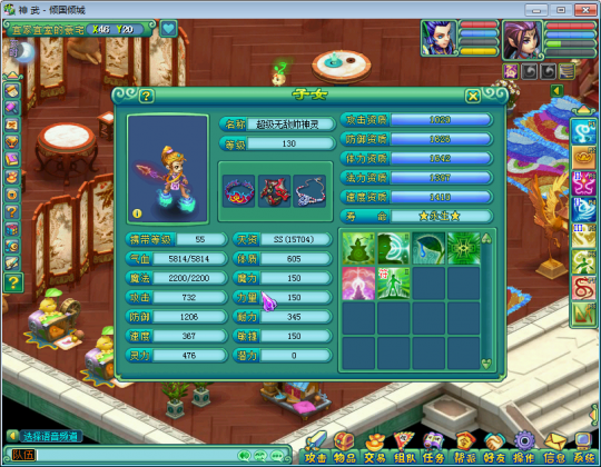 极品125LG装备宝宝