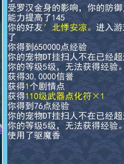 100剧情
