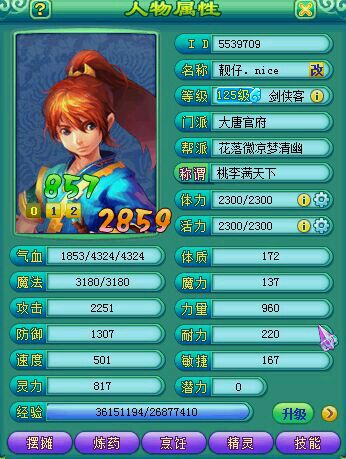 ����125����