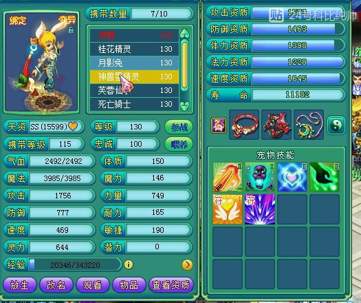 125魔王宝宝展示