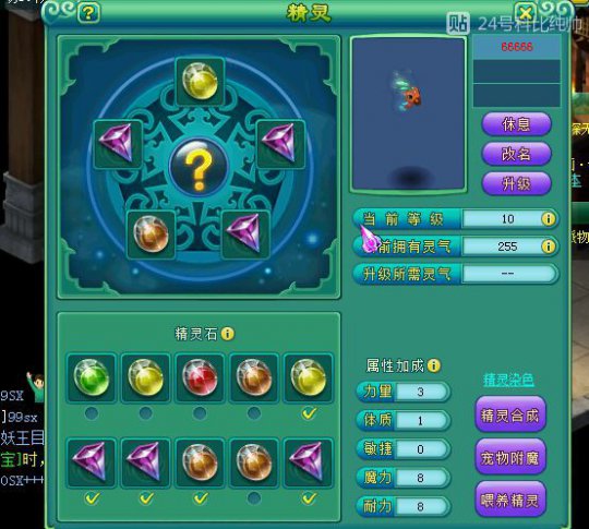 125魔王宝宝展示