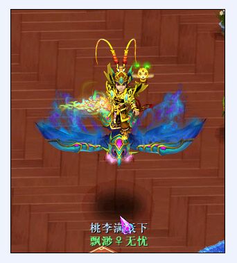 沉鱼130五庄