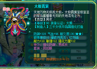 龙城95狮驼