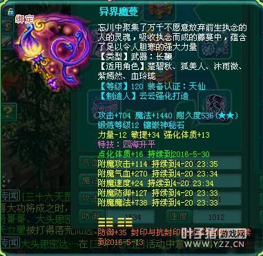 飞升131盘丝展示