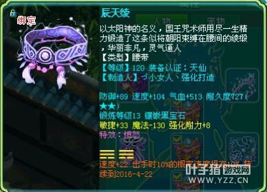 飞升131盘丝展示