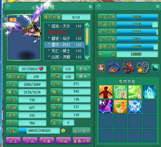 白露为霜105普陀展示