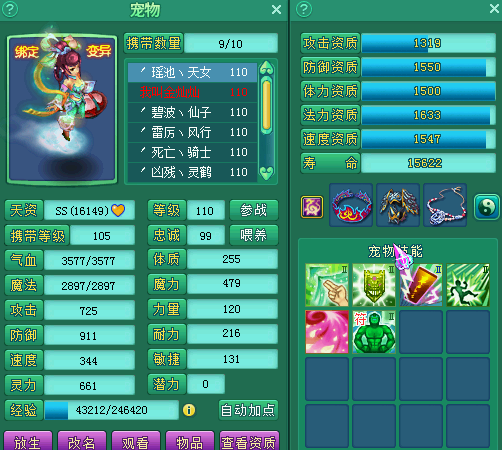 白露为霜105普陀展示