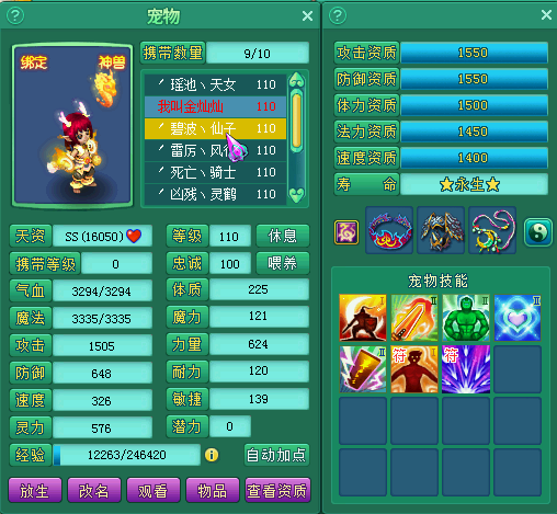 白露为霜105普陀展示