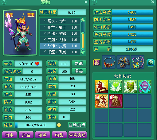 白露为霜105普陀展示