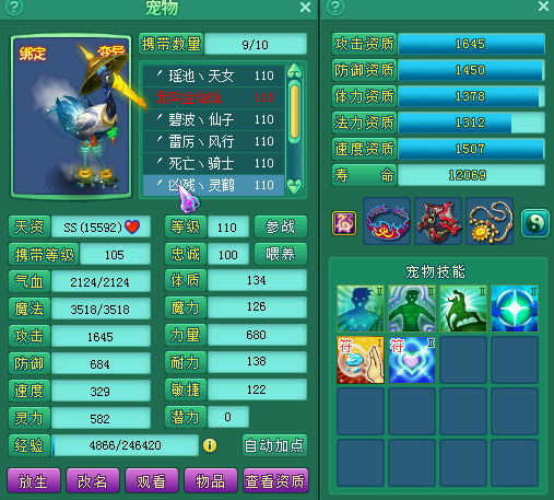 白露为霜105普陀展示