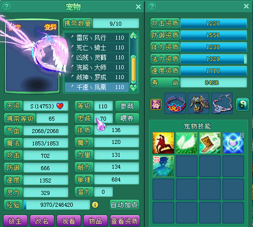 白露为霜105普陀展示