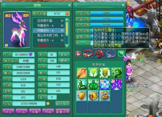 世外86霸主展示