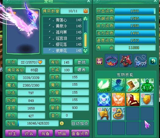 清风140天策展示