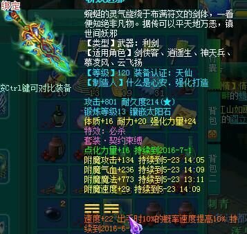 清风140天策展示