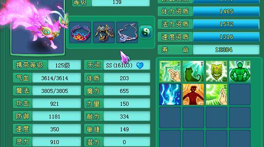 天下134狮驼展示