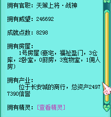 天下134狮驼展示