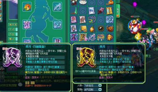 清风140魔王展示