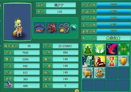 天下134普陀展示