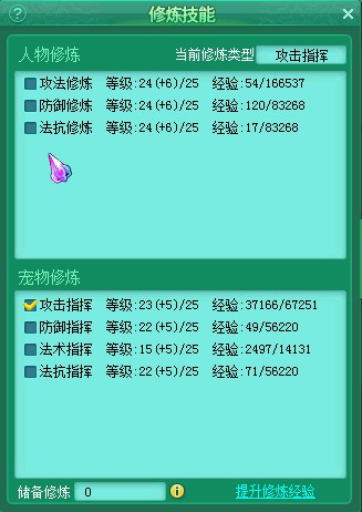 龙城127魔王展示