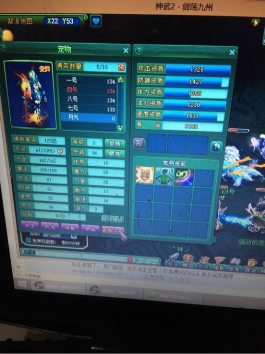 月光洗宠加打书