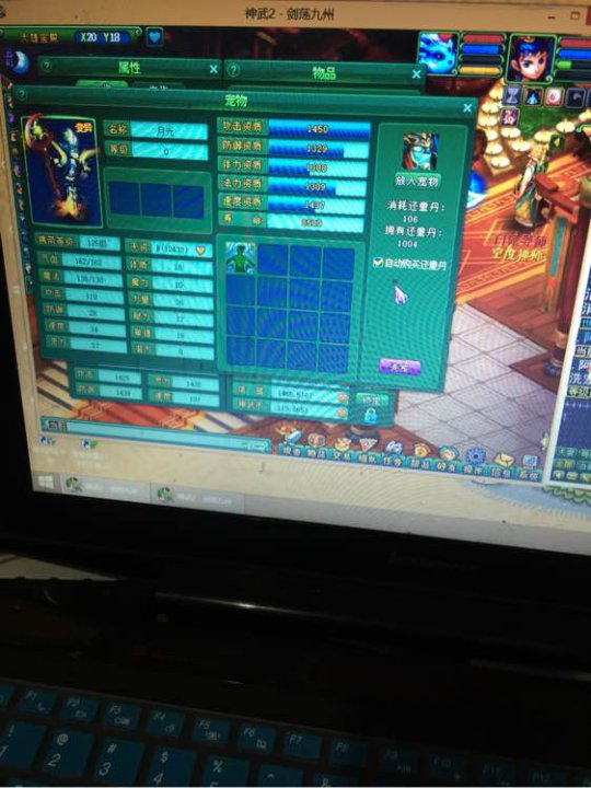 月光洗宠加打书