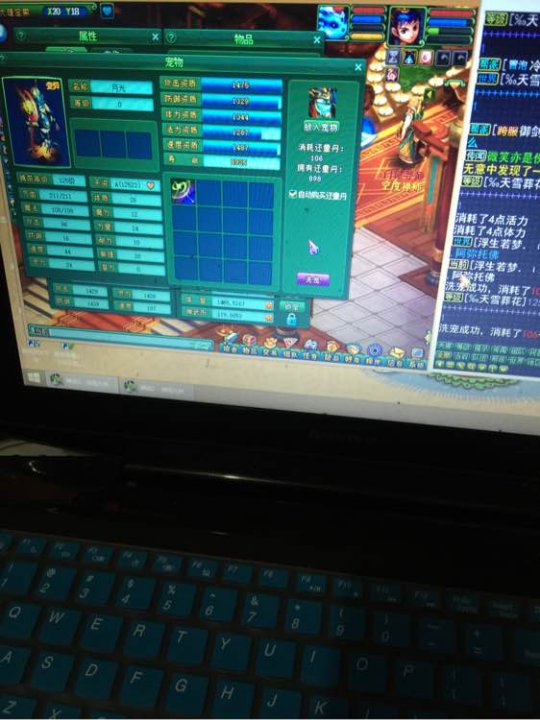 月光洗宠加打书