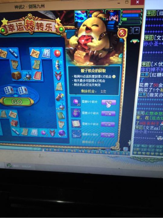 月光洗宠加打书