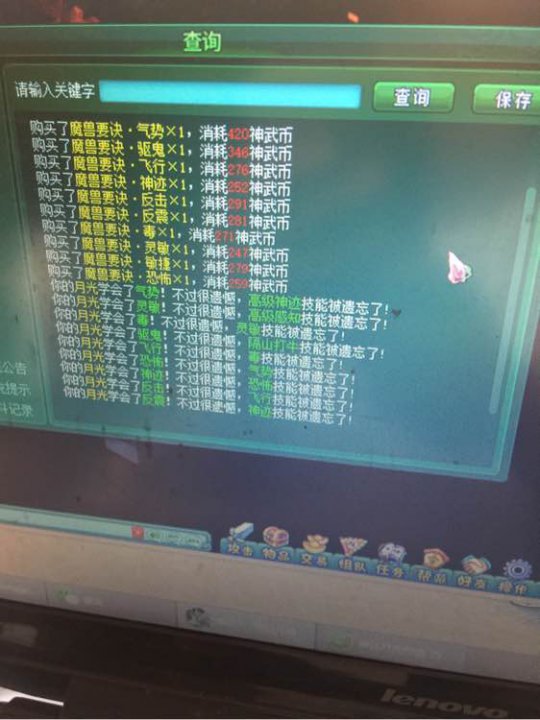 月光洗宠加打书