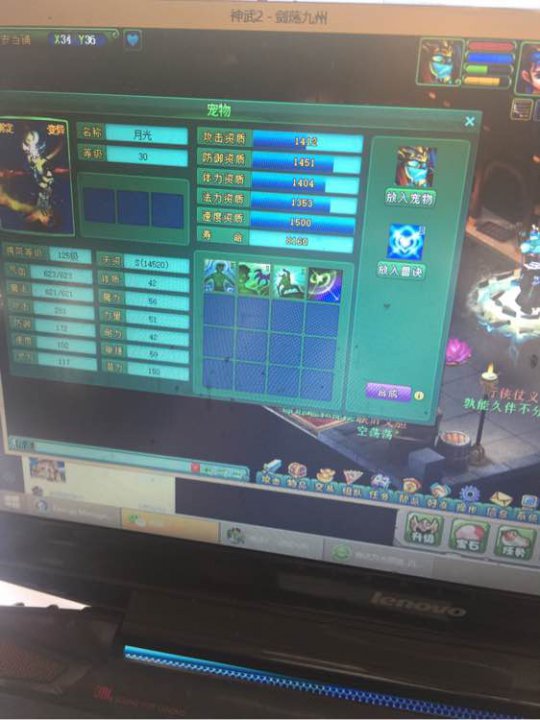 月光洗宠加打书