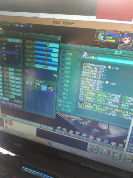 月光洗宠加打书