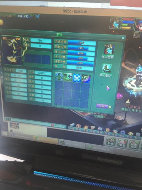 月光洗宠加打书