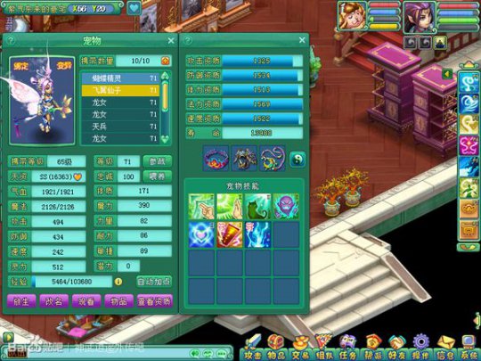 锦绣卡级龙宫展示