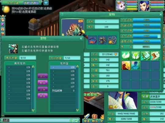 天长124飞升124天策展示