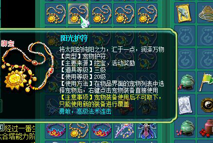 直播BY瑶池打书